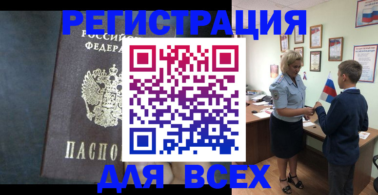 регистрация для дет. сада в Пионерском