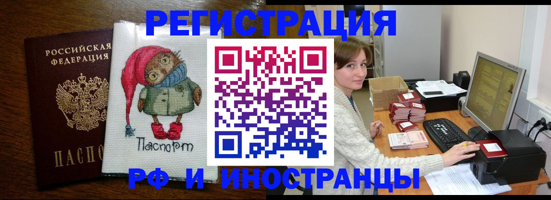 где прописаться в Пионерском